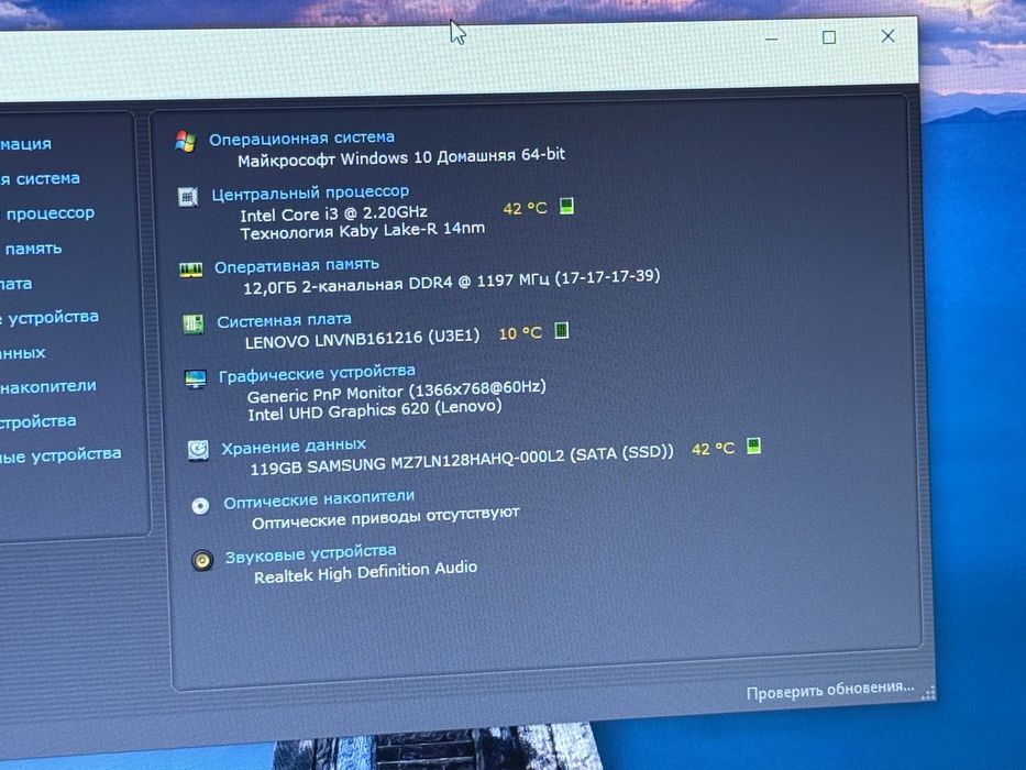 Ультрабук Lenovo IdeaPad 330S-15IKB