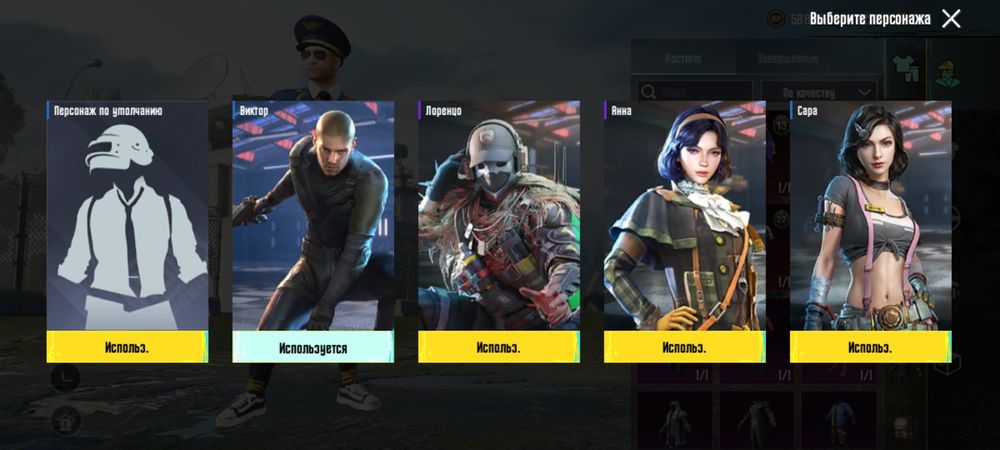 Срочно Продається Акаукт пубг мобайл