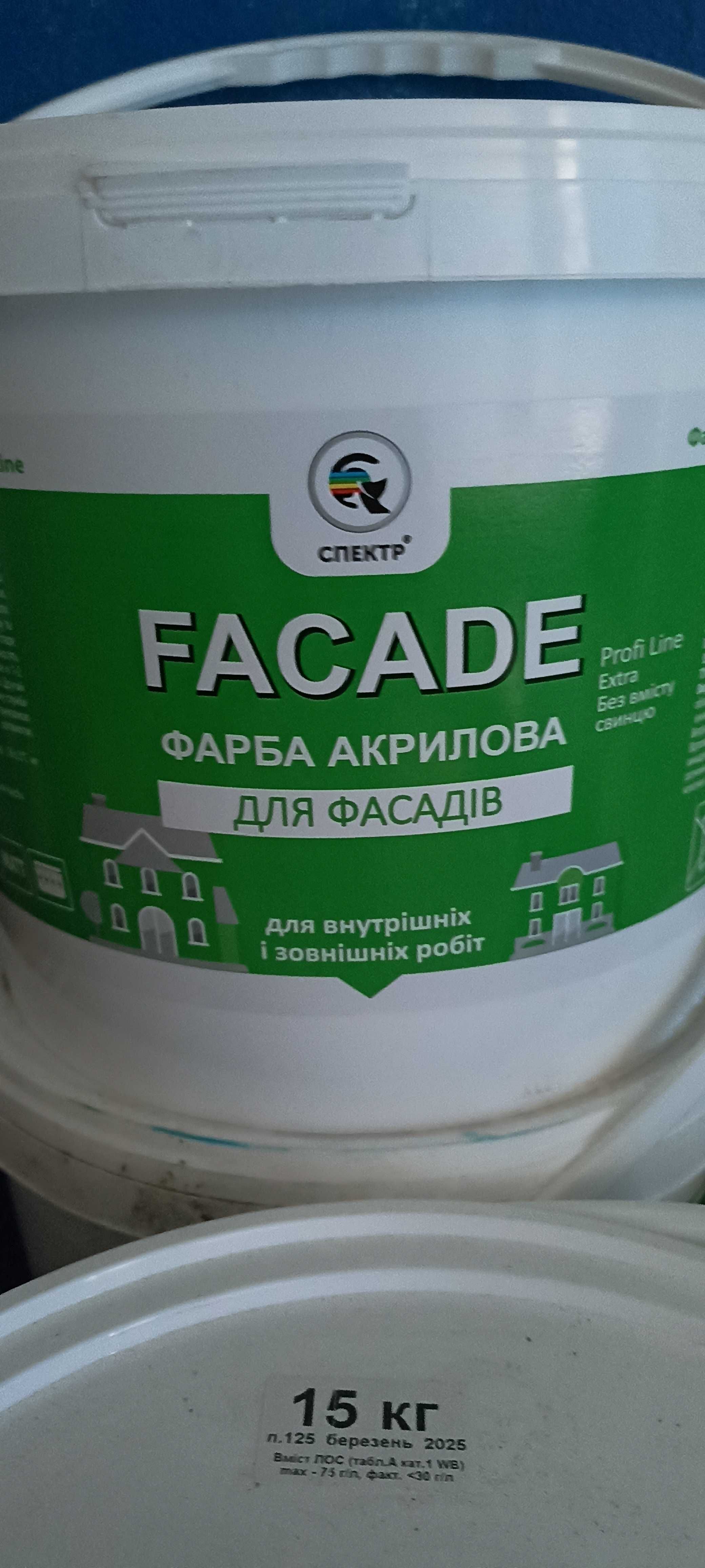 Фарба акрилова водоємульсійна для внутрішніх та зовнішніх робіт 15кг