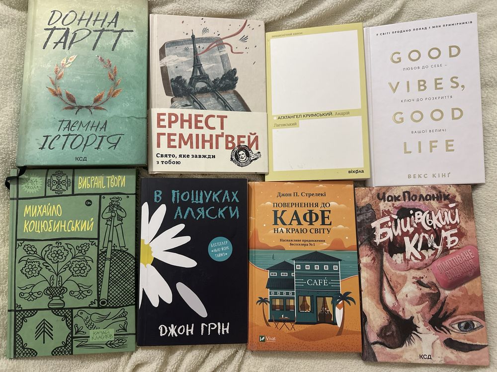 Книги різні, є деякі абсолютно нові