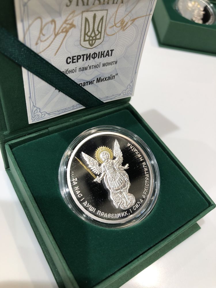Срібна монета Архістратиг Михаїл 10 грн 2023 р з автографами авторів