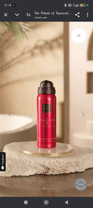 Harmonig Foaming shower gel, the ritual of ayurveda