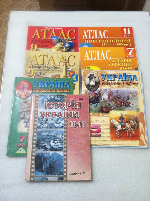 Учебники физика химия математика атласы