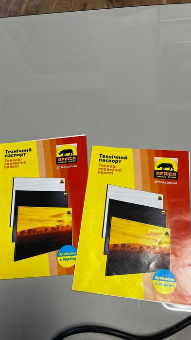 Керамічні батареї AFRICA 2 шт.