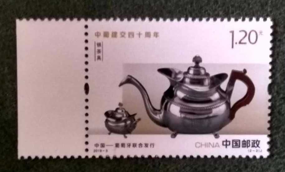 2019 - Emissão Conjunta c/ a China: Relações Diplomáticas