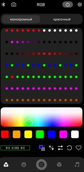 Сучасна Лампа - Торшер RGB LED  з Музичним Режимом Bluetooth Пульт