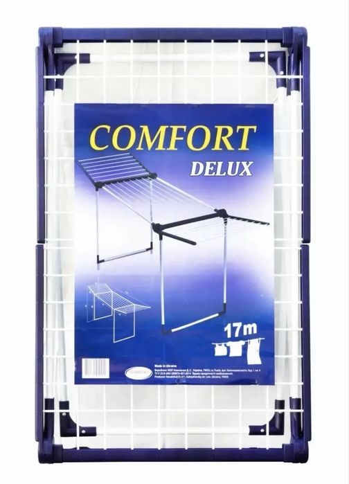 Продаю сушку для одягу