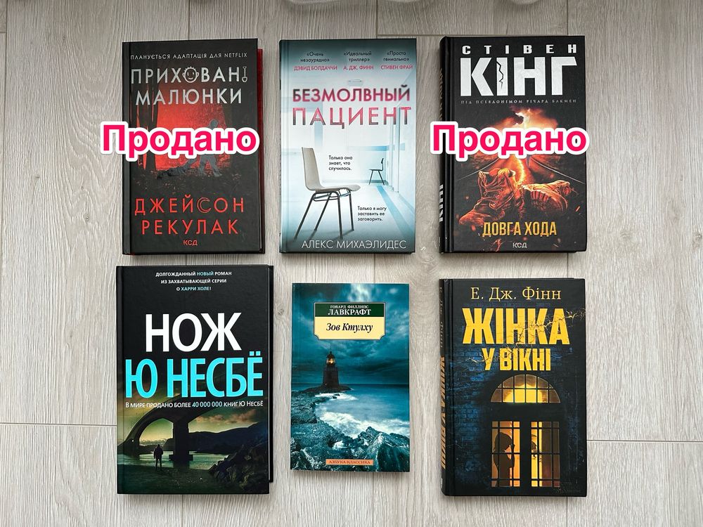 Сучасна зарубіжна література