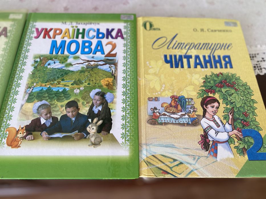 Продам підпучники для 2 класу.