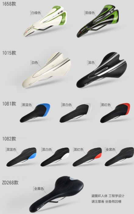 Вело седло Rockbros 1020 C-BBK 250г. рама велоседло сидушка сідло