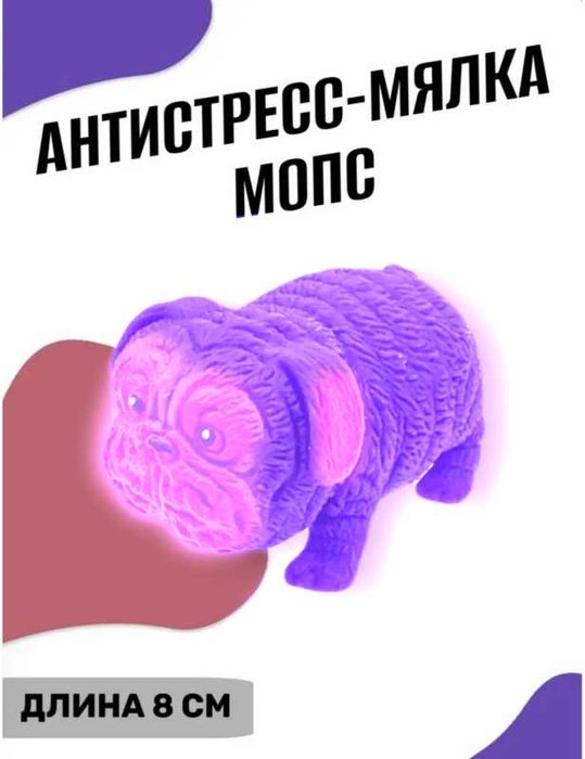 Антистресс-мялка мопс