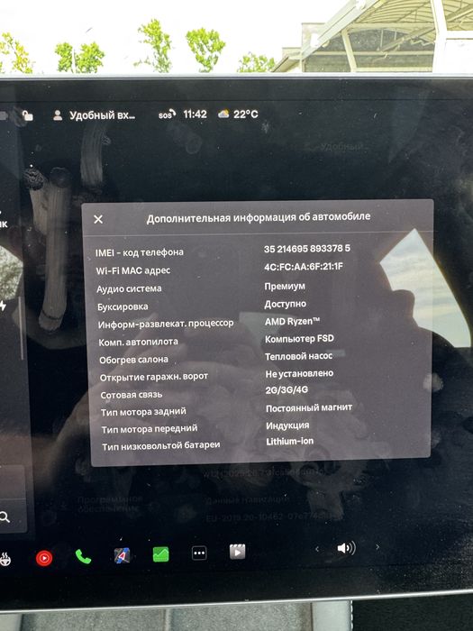 Tesla Model Y 2023  Long Range DM 82kw (Європа)