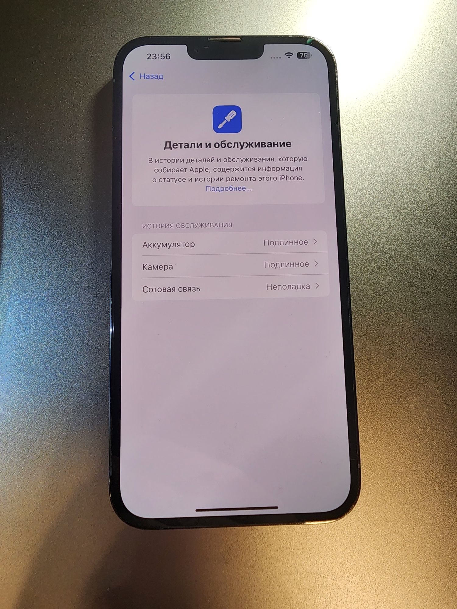 Iphone 13 promax 128 на запчасти