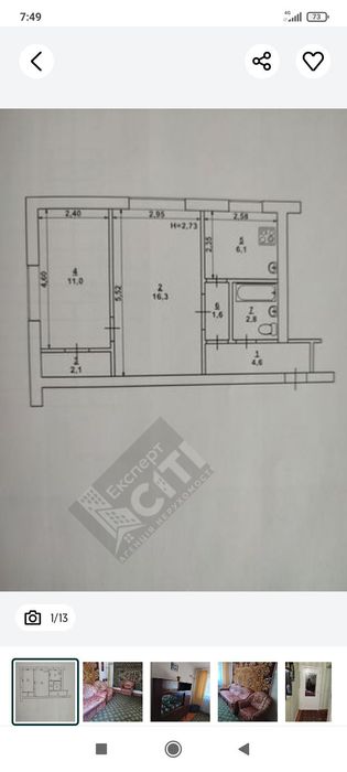 Продам 2-х кіімнатну квартиру + гараж  17 Квартал.
