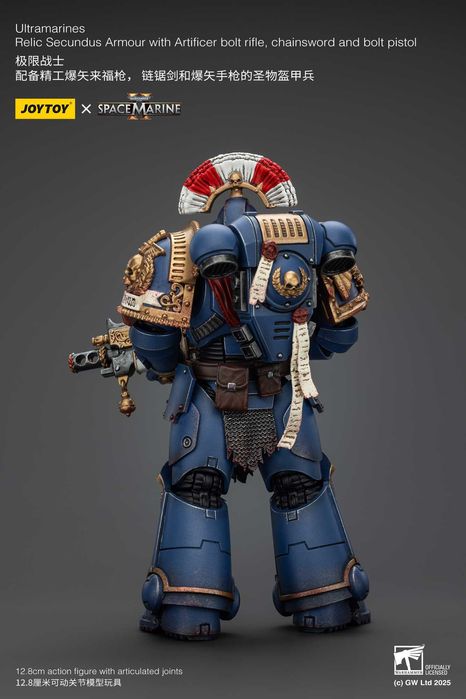 Фігура Warhammer 40K Space Marine 2 Ultramarines Relic Secundus Armor