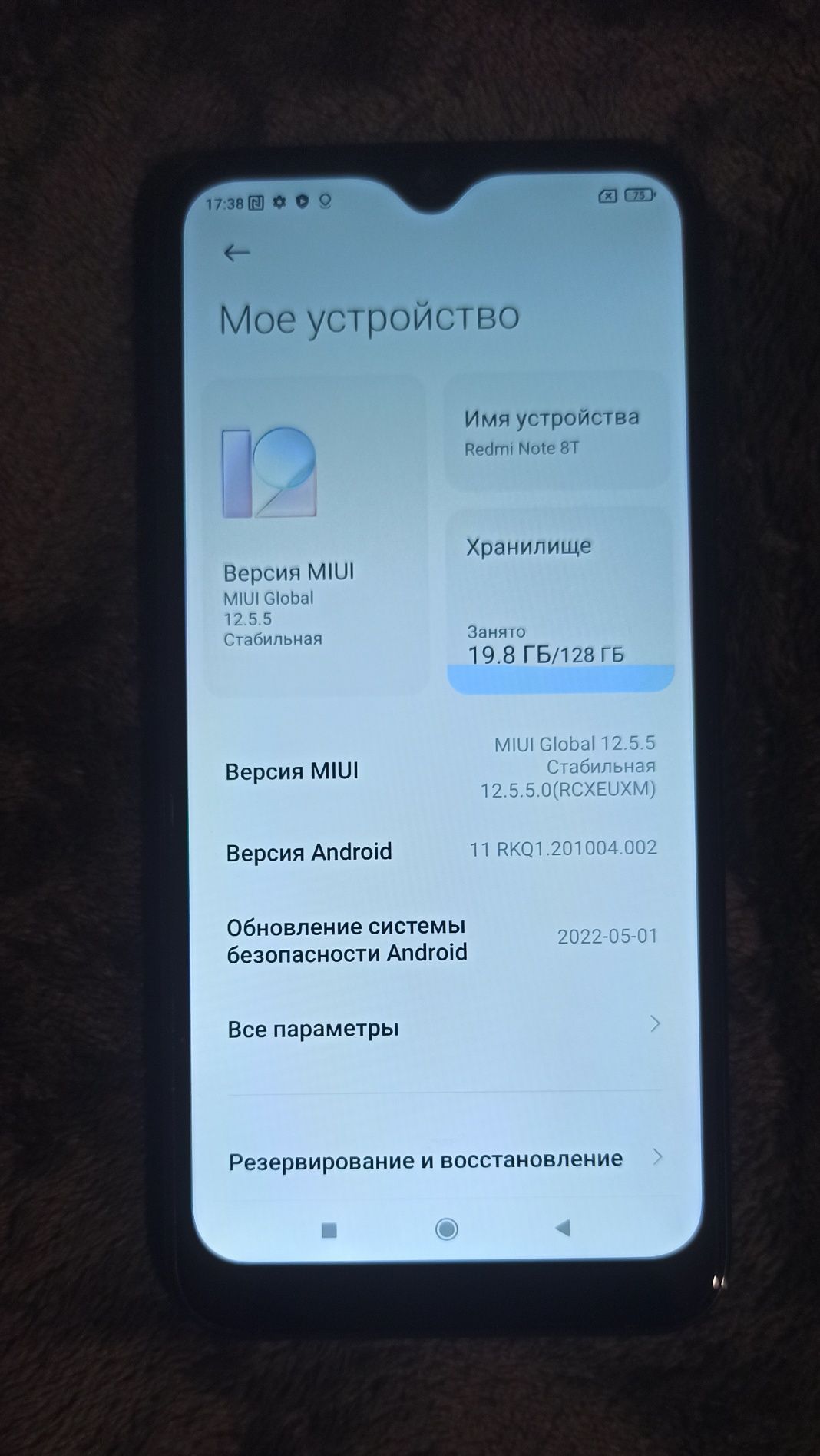 Мобільний телефон "Redmi note 8T 4+2/128GB" 3200грн