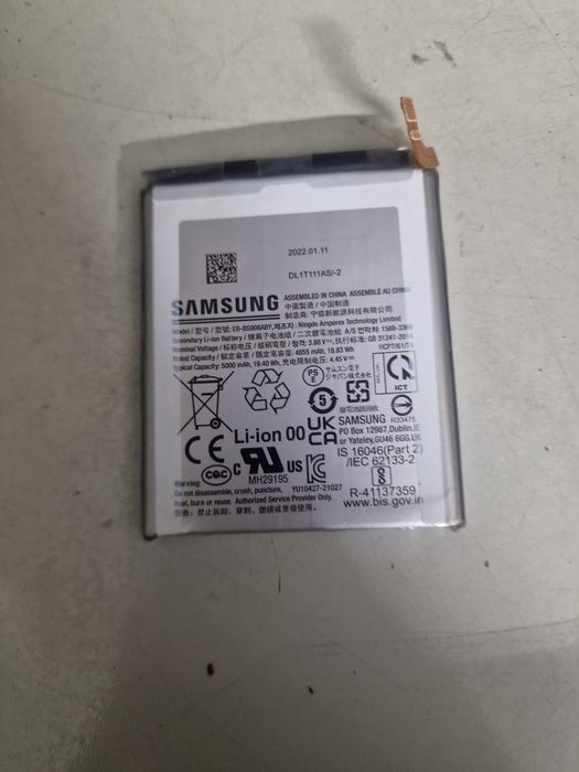 90% Kondycji Bateria S22 Ultra