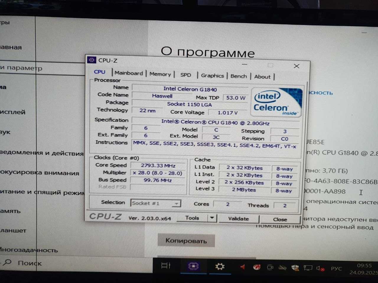 Материнская плата s1150 ColorFul H81A с проц Celeron G1840 и 4 Гб DDR3
