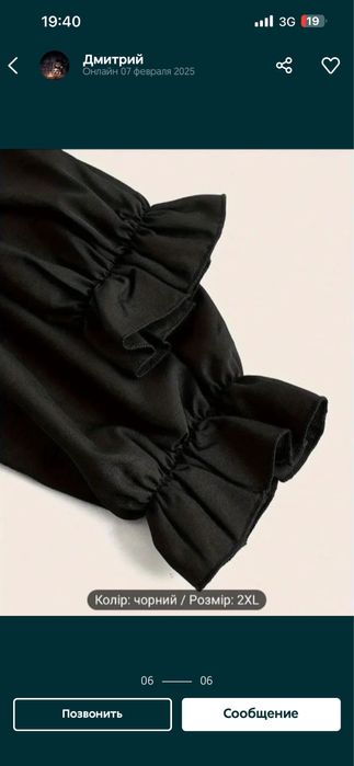 Продам платье готическое