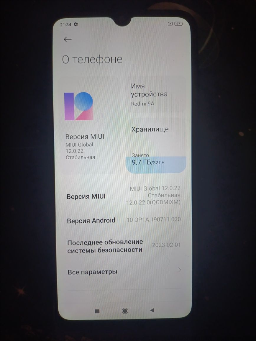Продам Xiaomi redmi 9A
