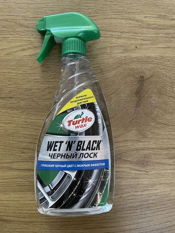 Чорний Блиск WET’N’BLACK