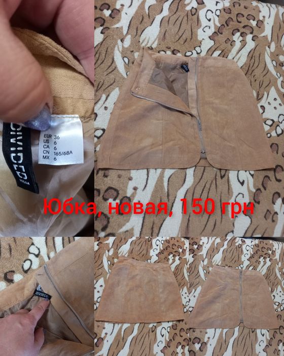 Костюмы, платье, юбки,сарафан,  топ