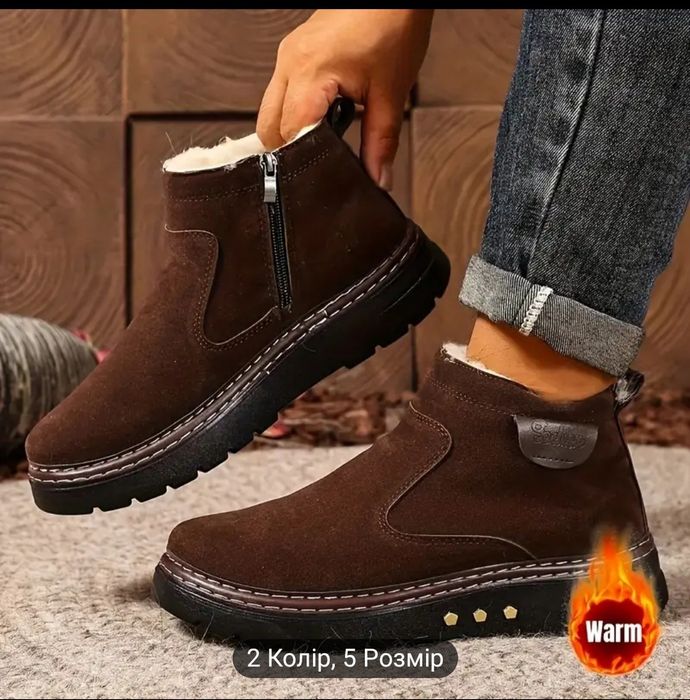 Черевики зимові снігові