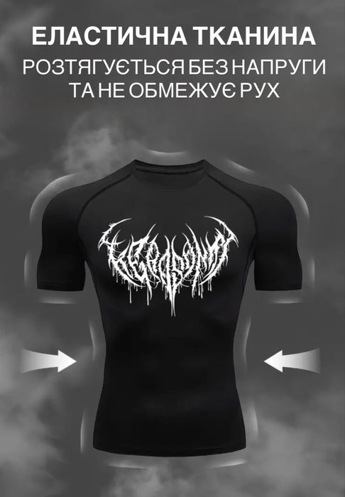 Чоловічий спортивний костюм з принтом | Комплект