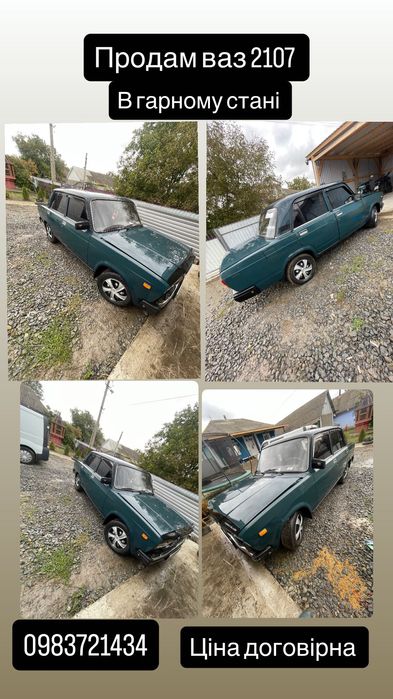 Продам гарне авто в гарному стані