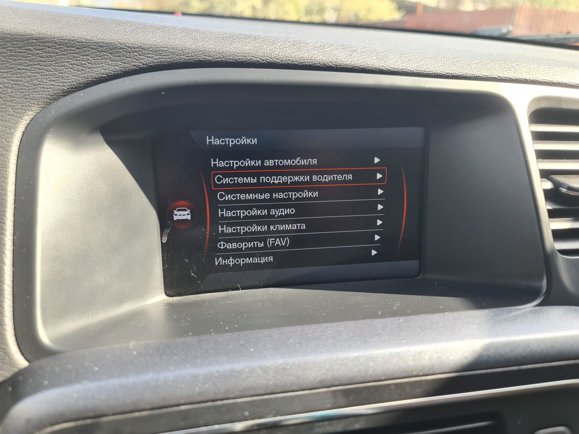 Volvo s60 2013 рестайл 2.5t