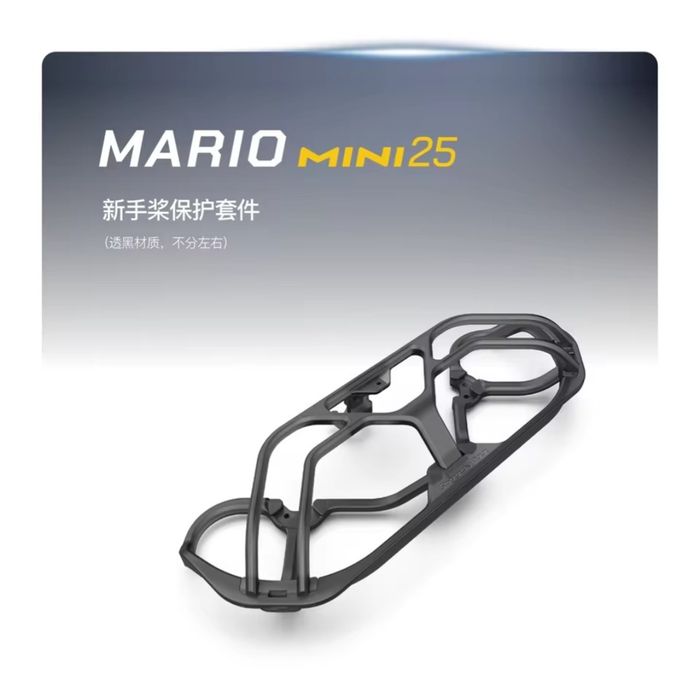 SpeedyBee Mario Mini25 2.5" 3S 25A 1303.5 6600KV for DJI O4 Air Unit