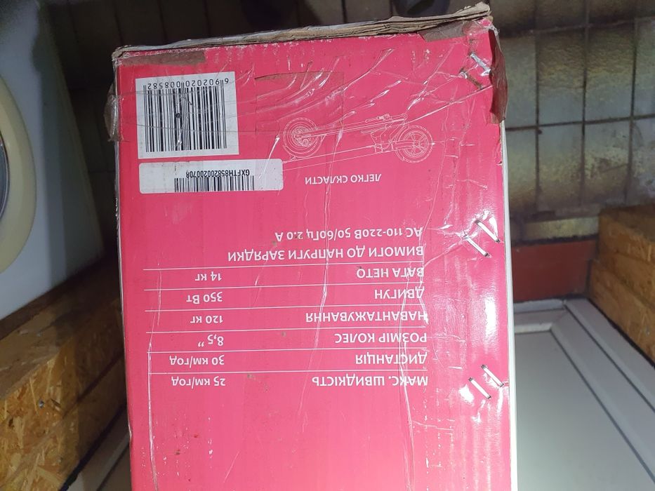 Єлектро-самокат FORTE 25 km/год 30 км дистанция