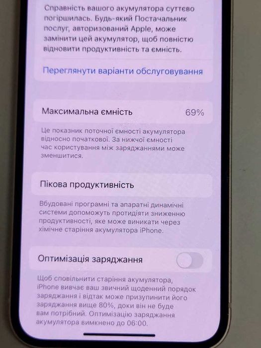Смартфон APPLE iPhone 13 mini (MLHW3 LL/A) 256Gb