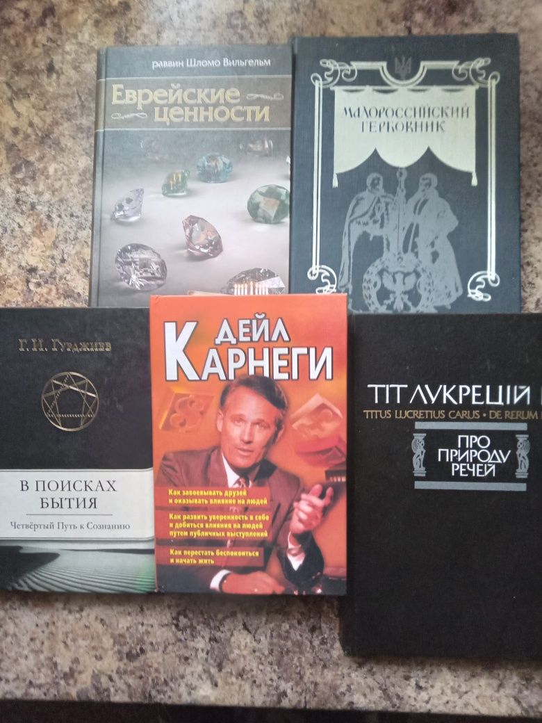 Набір із 33 книг на різну тему
