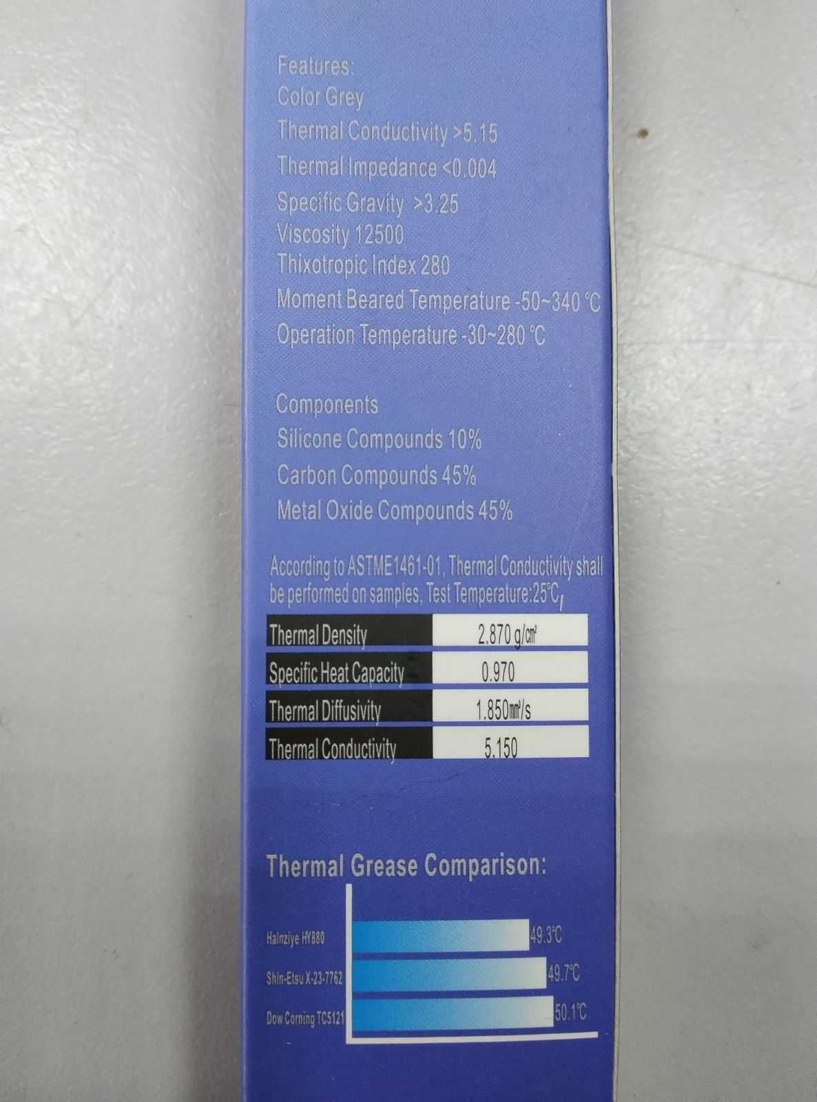 Термопаста HY880,  TX-9100,  30гр.