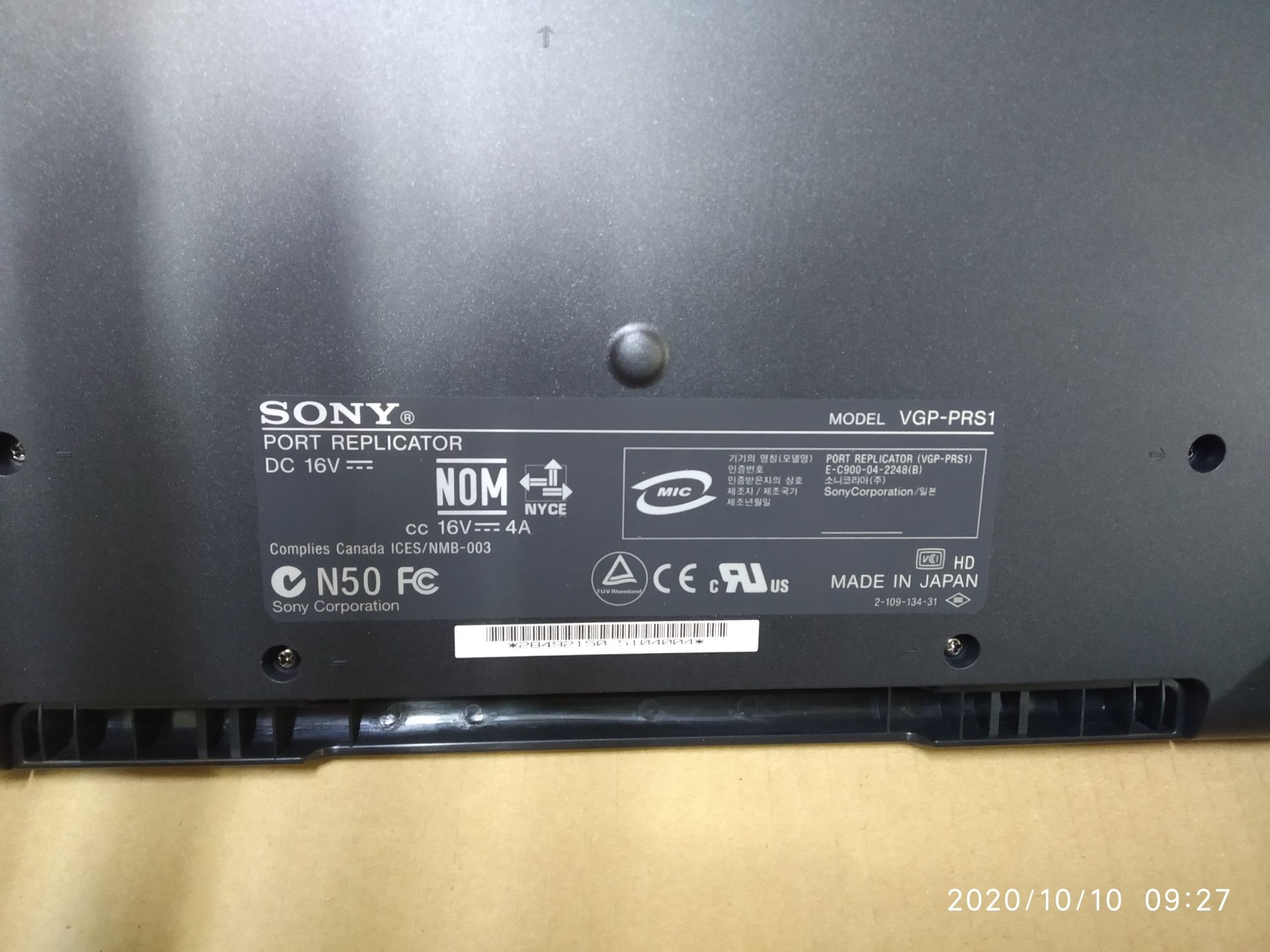 Док станція Sony VGP-PRS1 нова