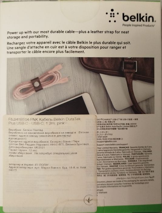 Кабель UBC -C  BELKIN new