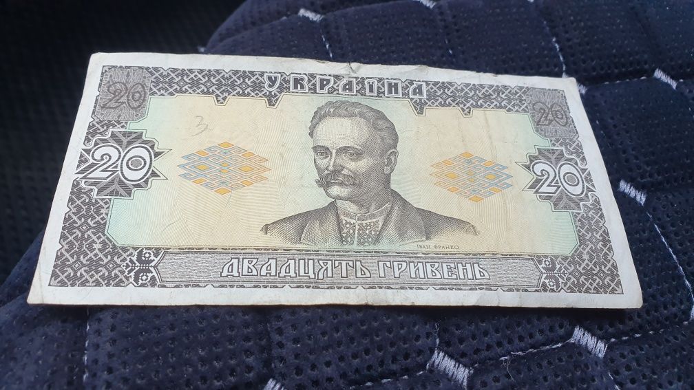 20гр 1992год состояние хорошее