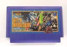 SD Gundam Gachapon kartridż dyskietka Pegasus 8 bit
