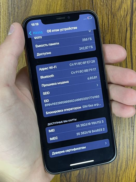 iPhone 11 Pro 256gb Gold Neverlock