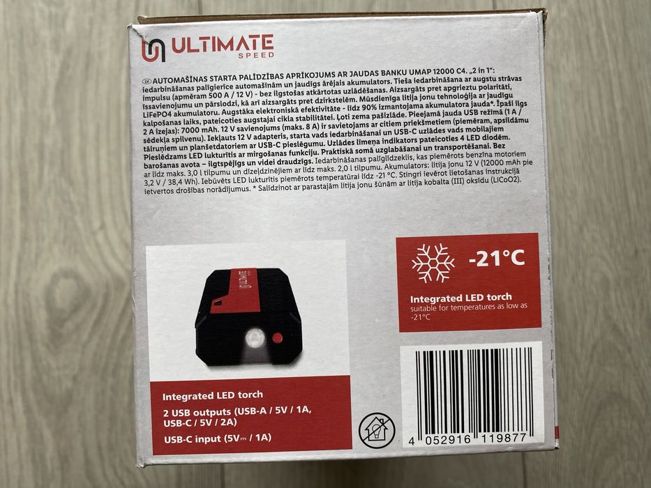 Nowy Booster Mobilny rozrusznik Powerbank Ultimate Speed