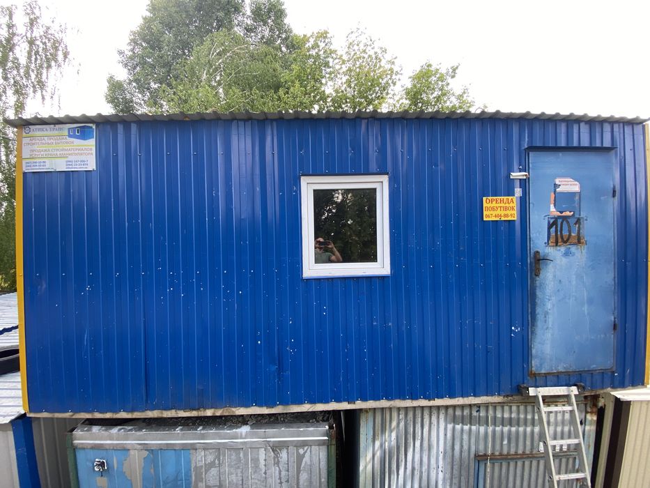 Битовка оренда, аренда бытовки. Оренда побутівки.Будівельний вагончик.