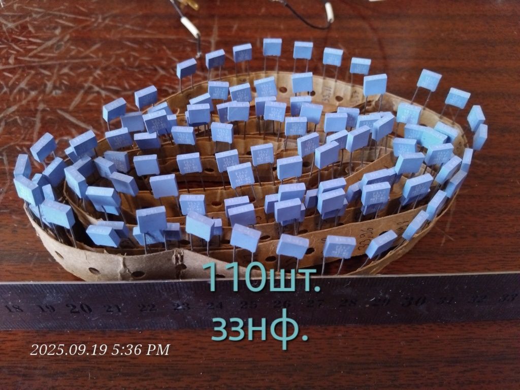 Конденсатор PHILIPS MKT370