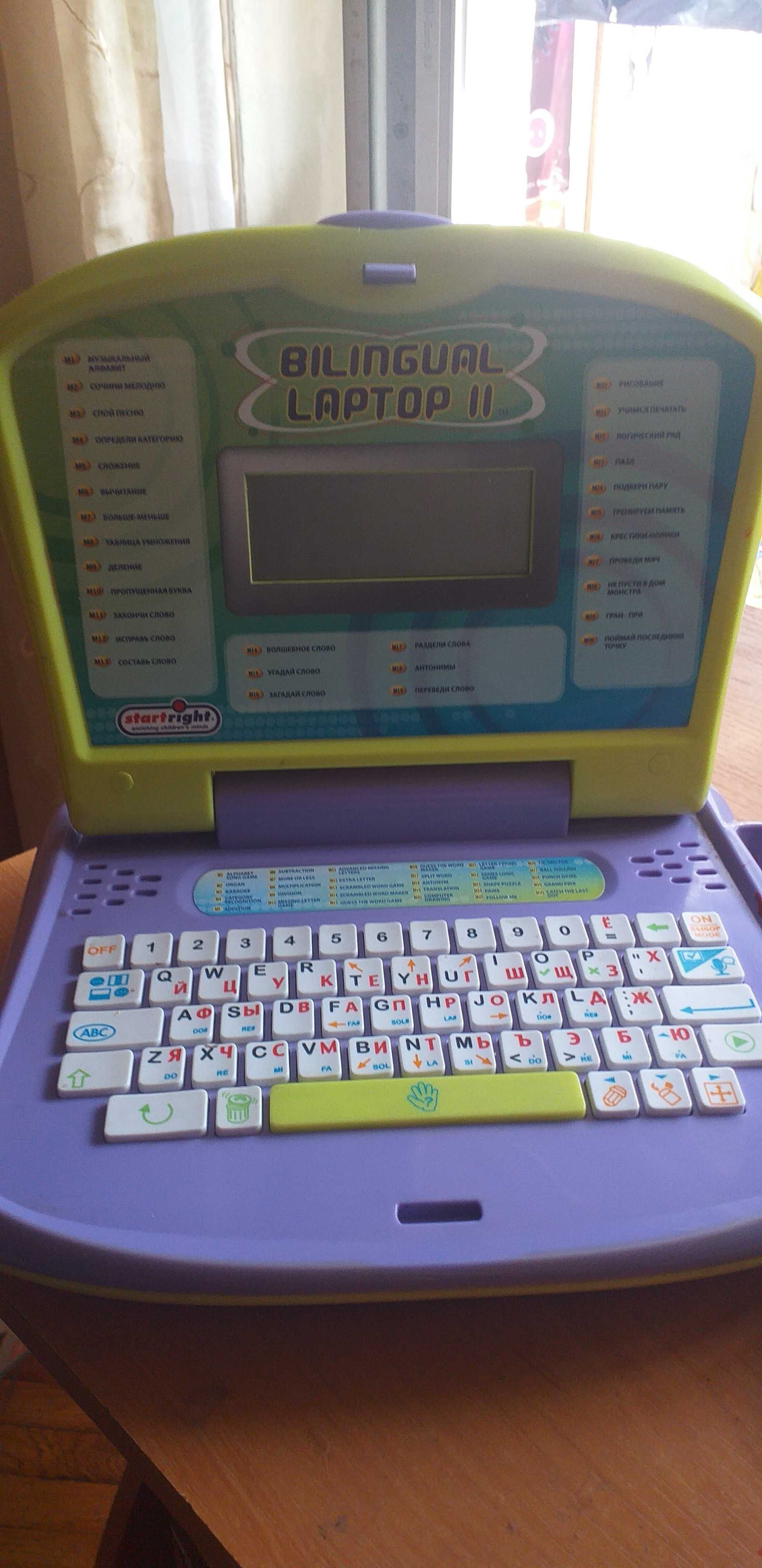 Обучающий детский компьютер