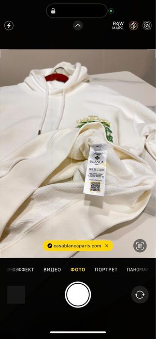 Мужской Худи Casablanca Чоловічий Худі