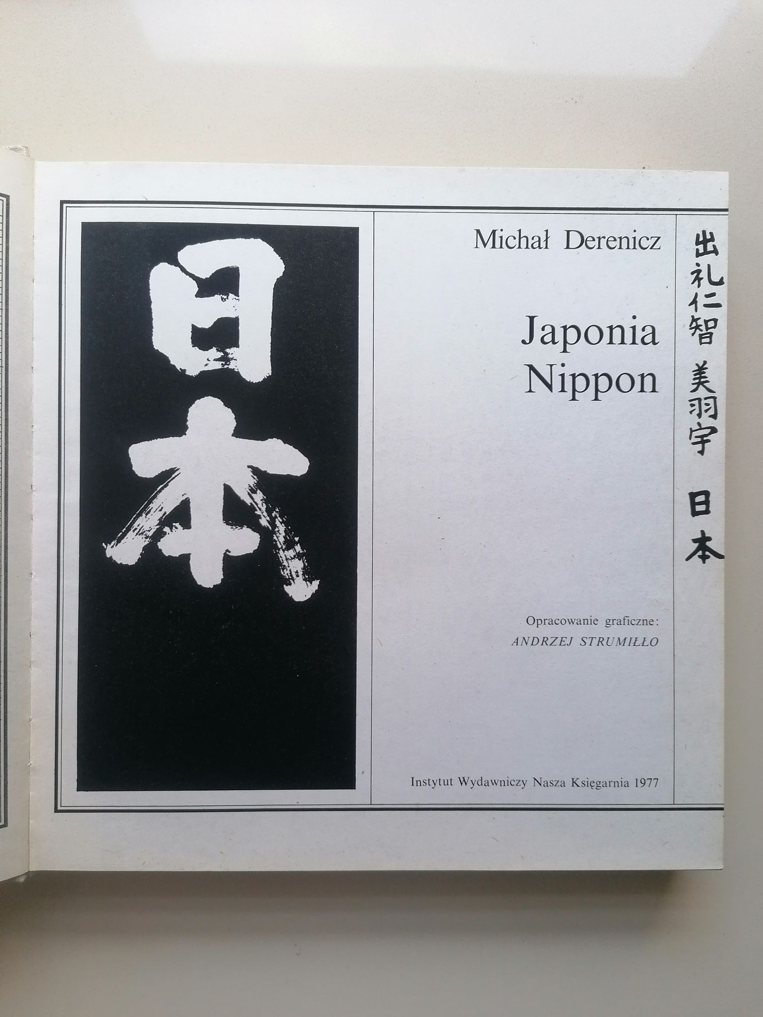 książka Japonia Nippon Michał Derenicz