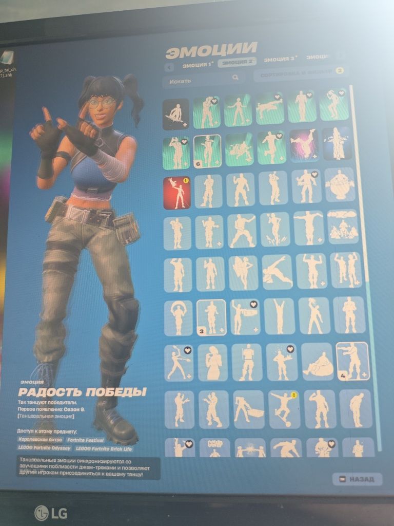 Fortnite 11 сезон, 2главаСупер олд фортнайт акаунт с айрис, апмплитуда