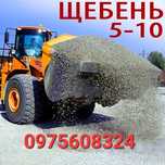 Щебень гранитный фракция 10/20 5/20 20/40