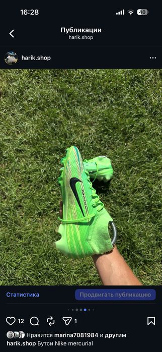 Бутси nike mercurial vapor 15 elite