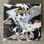 Booster Box White Flare Japonesa